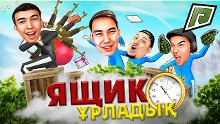 : 6     | RADMIR GTA 5