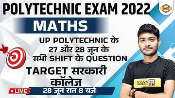 UPJEE Polytechnic 2022 | UP Polytechnic Maths 2022 | Up Polytechnic Maths 2021 | Maths By Manak Sir