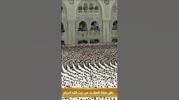 تلاوة هادئة تبارك الله #ماهر_المعيقلي #القرآن_الكريم #قرآن #الحرم_المكي ##الحرمين_الشريفين