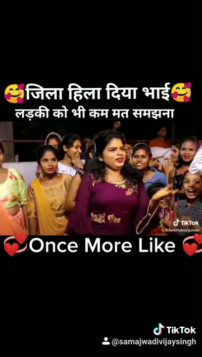 Bhauji tor bahini fataka he vo