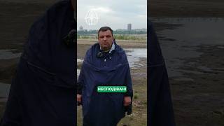 Цікаві знахідки на дні Каховського водосховища? #екологіяправолюдина #екологія #каховськеводосховище
