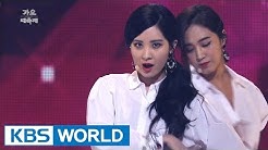 Girls' Generation - Mr. Mr. [2014 KBS Song Festival / 2015.01.14]  - Durasi: 4:41. 