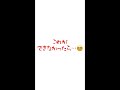 【猫背の原因の背中の硬さチェック】
