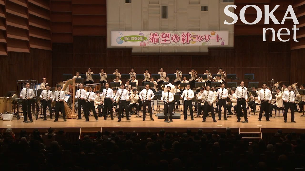 トピックス 福島県いわき市 楢葉町で 希望の絆 コンサート 創価学会公式 Youtube