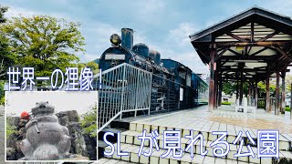 【徳島県 小松島市 】ステーションパーク