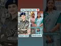 Your favourite maam #IPS Navjot maam vs Shruti maam #UPSC motivational videos #Shorts
