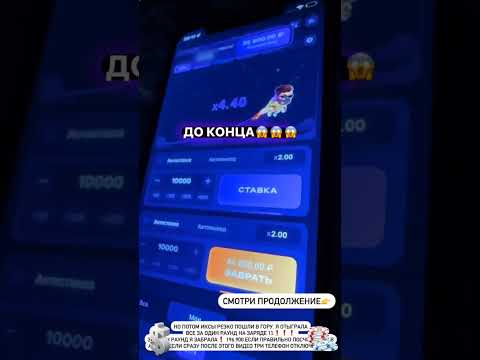 «Официальная площадка Lucky Jet: теперь вы можете играть в неё в онлайн-казино для Узбекистана»