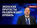 🔴 ГУДКОВ: Как СВЕРГНУТЬ режим Путина. КТО в РФ защищен от ПРИЗЫВА