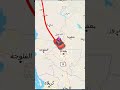 من الموصل الى البصرة