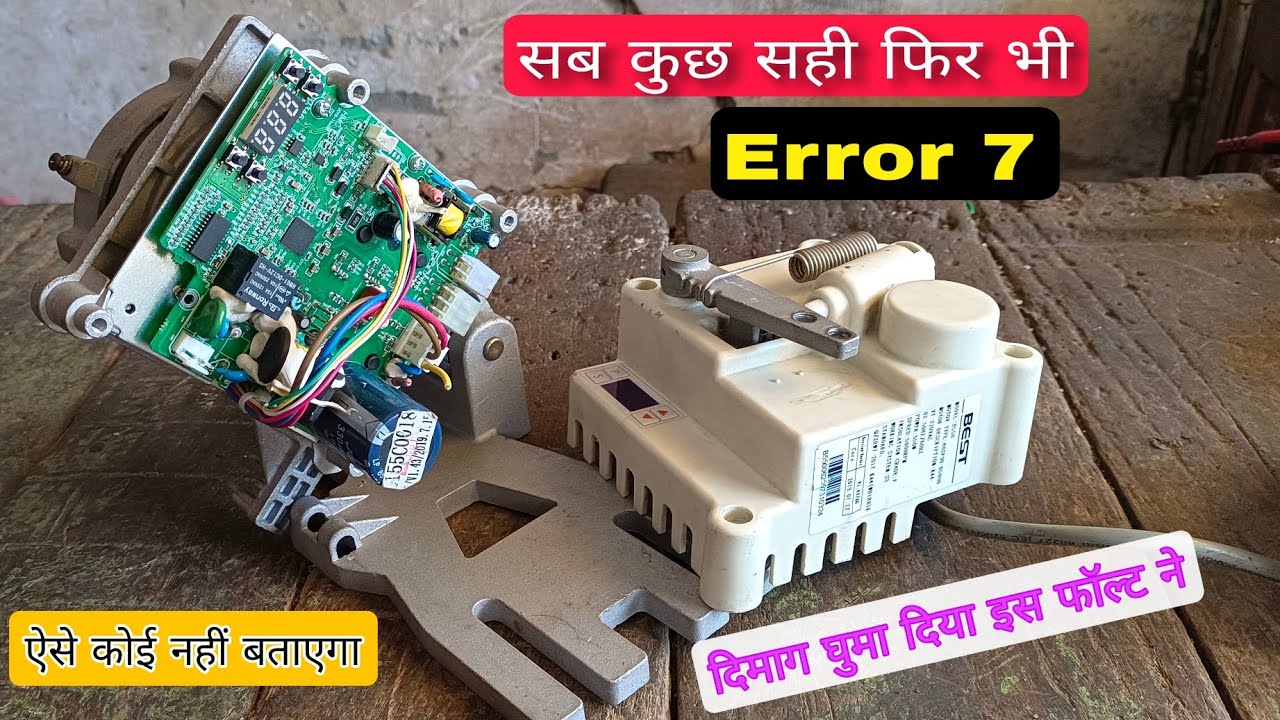 servo motor error 7 repair | error 7 problem servo motor | how to repair Servo motor error 7