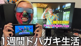 [Live Action] I lived like a dopamine addict for a week, and my brain started leaking so many che...