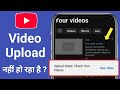too many strikes due to community guidelines strikes you cannot upload videos at this time | youtube