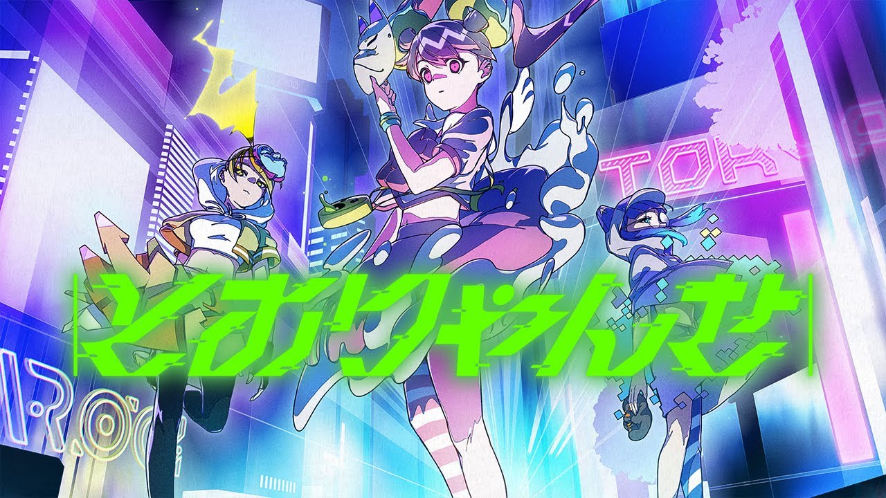 HELLO OSAKA】とおりゃんせ / feat. 可不 狐子【オリジナル楽曲