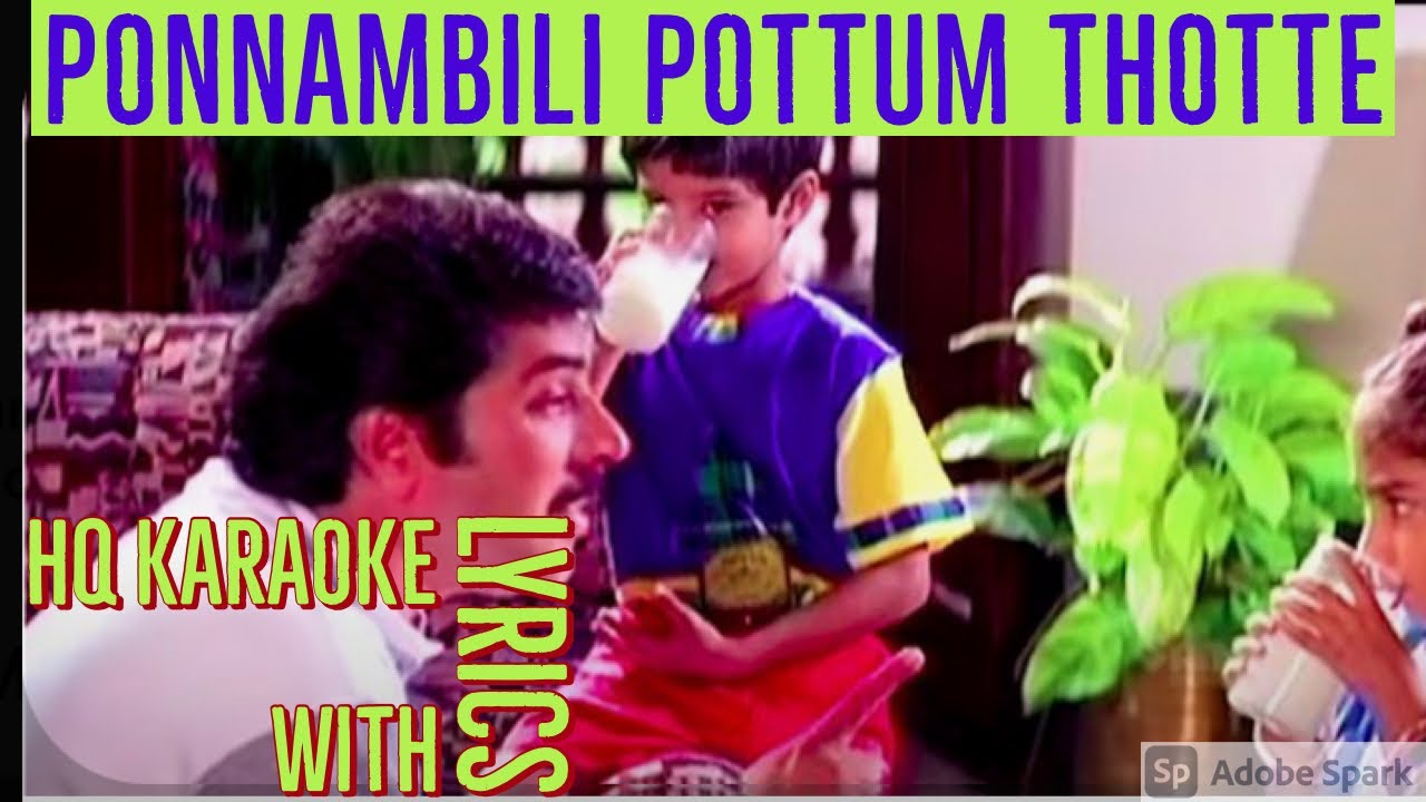 Ponnambili pottum thottu karaoke with lyrics  Ponnambili potum tot  Malayalam Lyrics