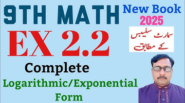Math 9th New Book Exercise 2.2 Complete || Logarithms