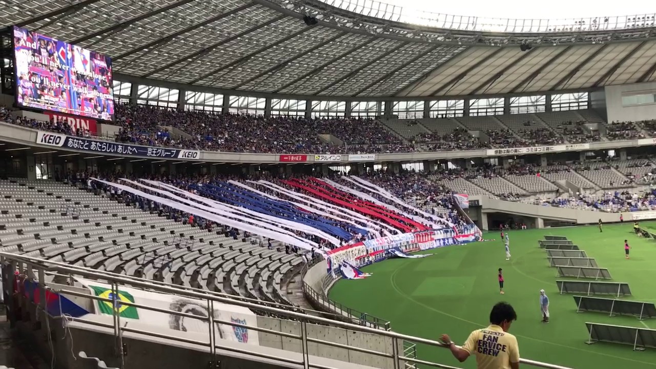 マリノスサポーターのコレオ の様子 Jリーグ17 6 18 第15節fc東京対横浜f マリノス戦 Youtube マリノスサポーターのコレオ の様子 Jリーグ17 6 18 第15節fc東京対横浜f マリノス戦 Youtube