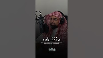 تلاوة هادئة الشيخ ناصر القطامي {قال انما اشكو بثي وحزني الى الله }