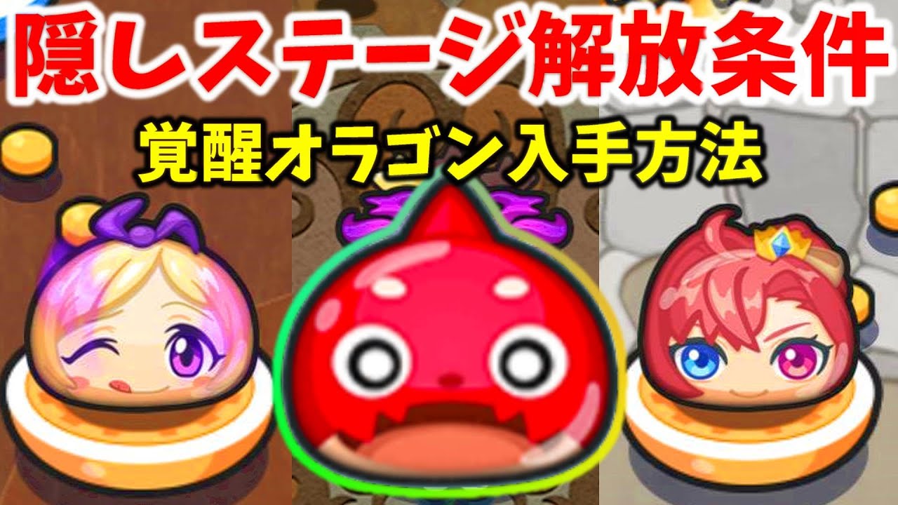 Youtube Video Statistics For ぷにぷに隠しステージの解放条件一覧モンストコラボ 妖怪ウォッチぷにぷに 覇者の塔攻略 Yo Kai Watchさとちんゲーム Noxinfluencer