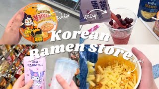 I Cooked Korean Ramen Using Only Convenience Store Items 🍜