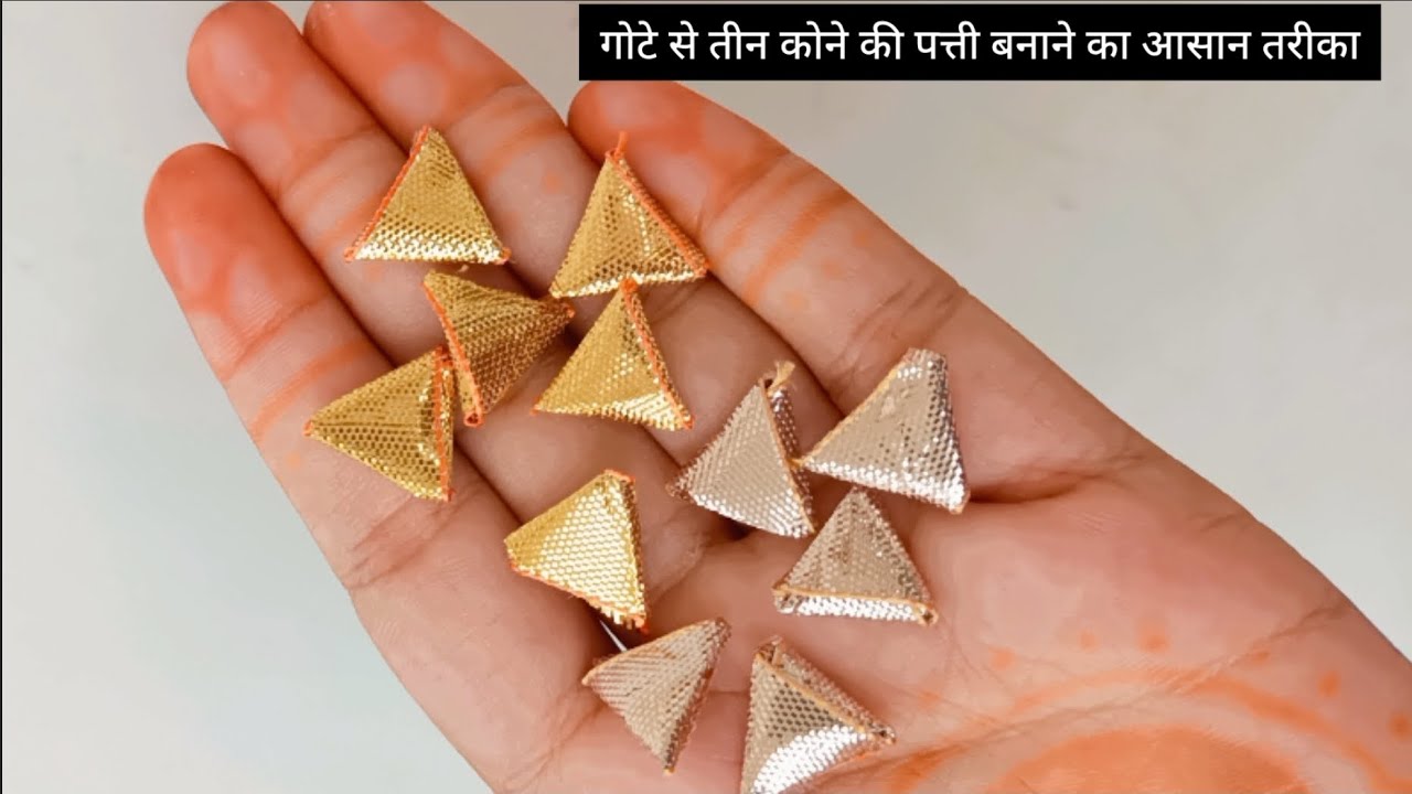 घर पर बचे हुए गोटे से बनाएं ब्यूटीफुल पत्ती डिजाइन#gotapatti #diy#youtubevideo#rajputisuit#rajsthani