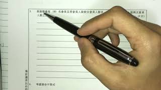 Details 2016 DSE MATHS P1 News