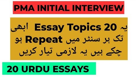 INITIAL INTERVIEW 20 ESSAY REPEATED TOPICS | PMA 151 MOST IMPORTANT ESSAY TOPICS BEFORE INTERVIEW