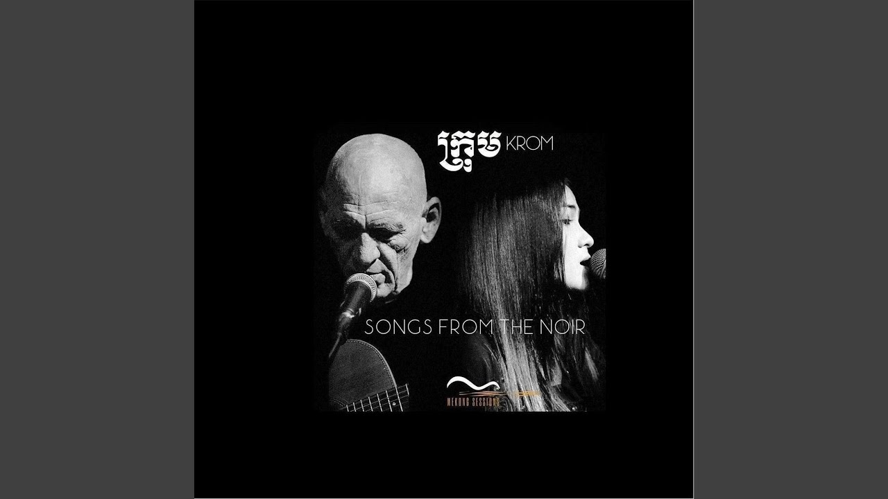 Watch Dont Go Away (Khmer) on YouTube Watch Dont Go Away (Khmer) on YouTube
