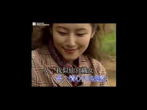 郎你莫忘情 原K 加長版2023年9月21日