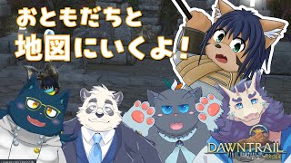 【FF14】黄金郷に武器を探しに！【ケモノVTuber】【ネタバレ注意】