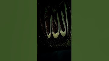 سورة مريم  الاية  11