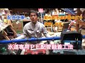 水道本管用PE管融着方法