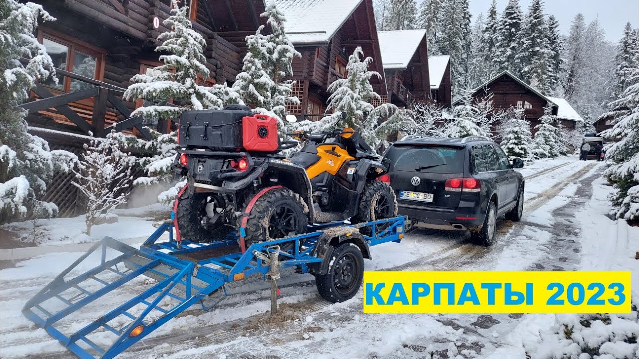 На квадроциклах BRP в Мигово Карпаты ATV Club