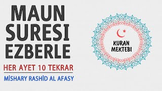 Maun Suresi Ezberle Her Ayet 10 Tekrar