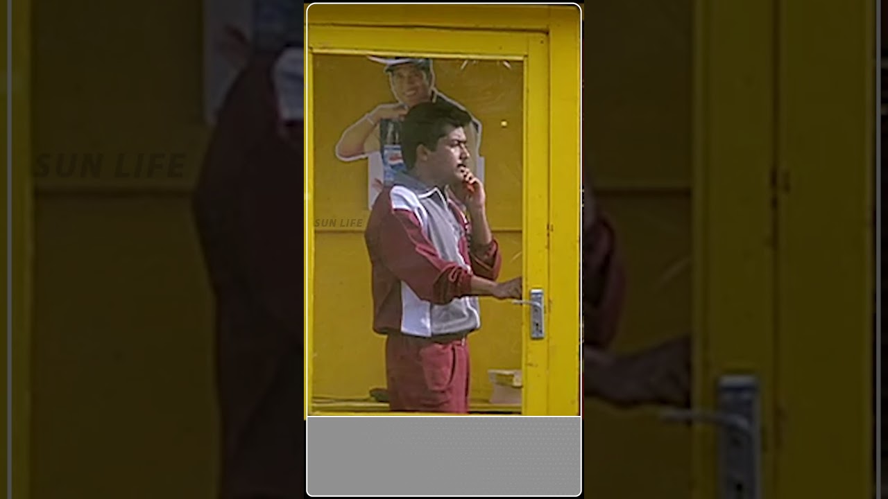 யாரு Phone ல? 