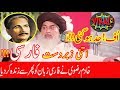 IslamicShayari92 Khadim Hussain Rizvi Poetry Allama Iqbal Farsi Poetry Persian Poetry IslamicShayari92 Khadim Hussain Rizvi Poetry Allama Iqbal Farsi Poetry Persian Poetry