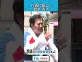 礼儀に厳しい看板有吉