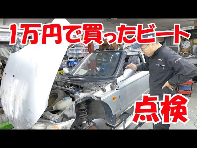 まーさんガレージ Ma San Garageの人気動画 Youtubeランキング