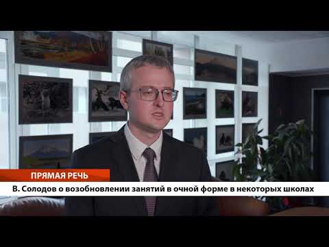 ПРЯМАЯ РЕЧЬ: ВЛАДИМИР СОЛОДОВ