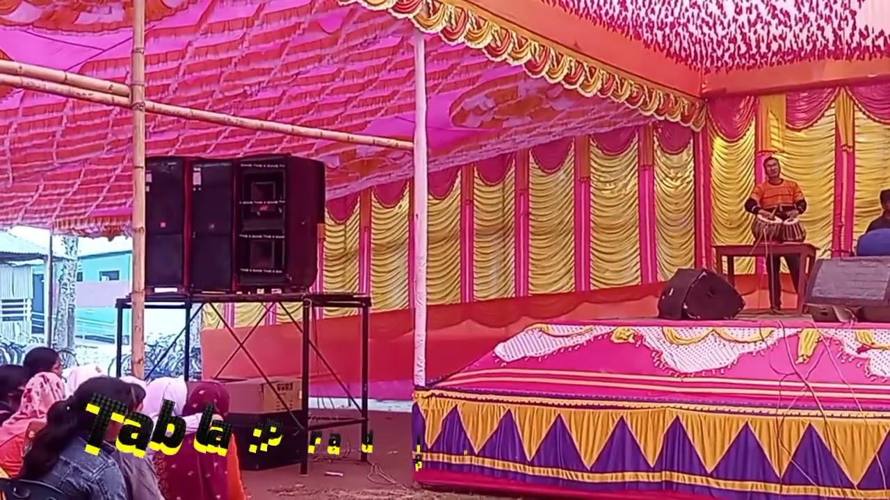 ওরে নিল দড়িয়া...Ore Neel Doriya Amay De Re De Chariya.চামটাহাট উচ্চ বিদ্যালয়.এস এফ সাউন্ড চামটা হাট