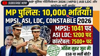 Mp police 10,000 New requirements Update 🔥 #mpesb_new_vacency #viralvideo #trending