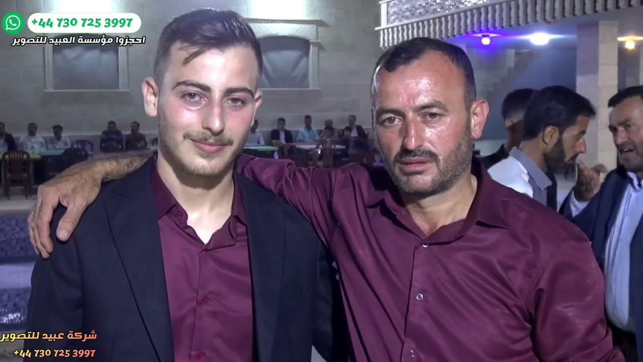 1شركة عبيد للتصوير والمنشد أحمد عارف قدو نقدم زفاف العريس مصطفى علاء حمشو عندان للحجز447307253997+📞