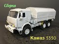 Сборка пластиковой модели КАМАЗ-5350 в масштабе 1/35 .