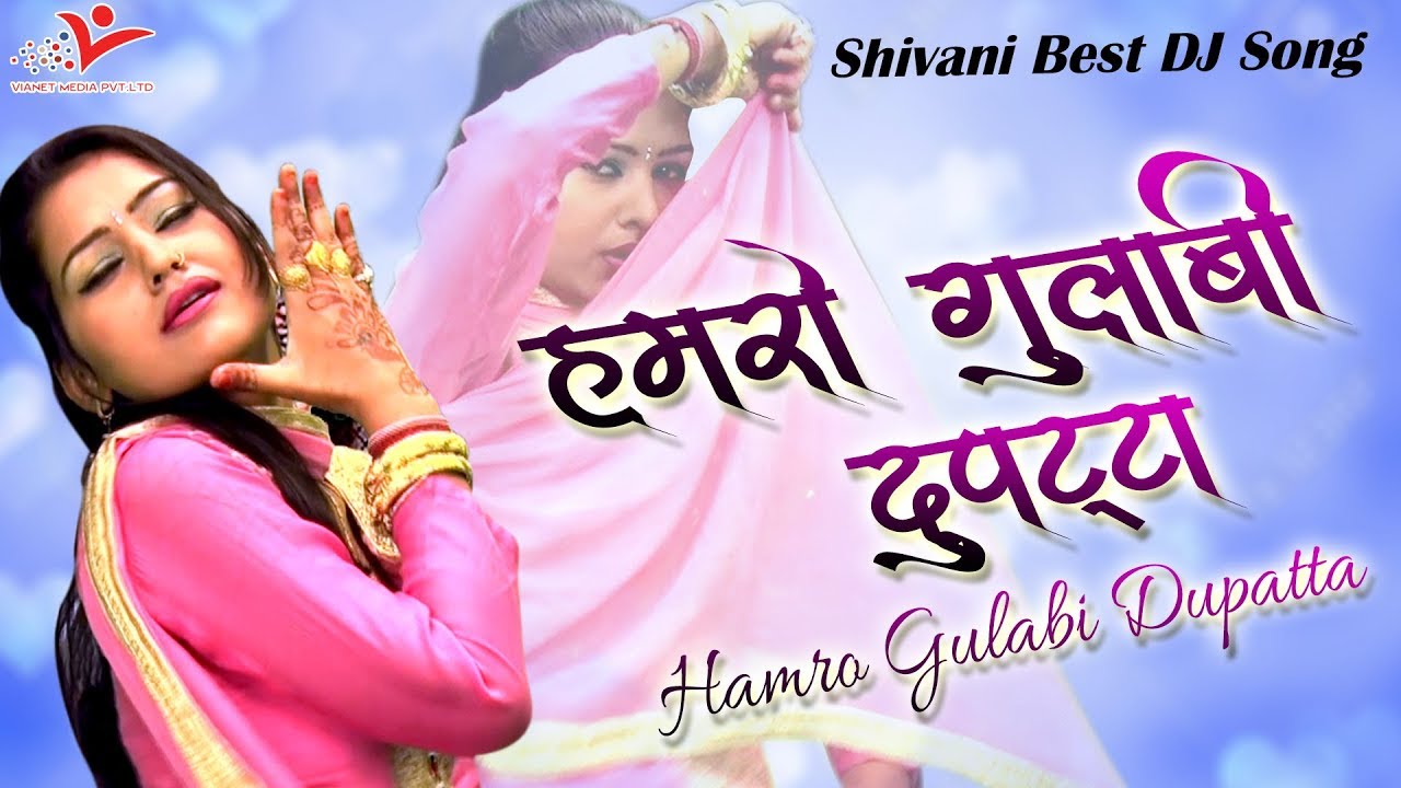 Hamro Pink Dupatta  Hamro Pink Dupatta  Shivani DJ Song  Lokgeet  Folk Song