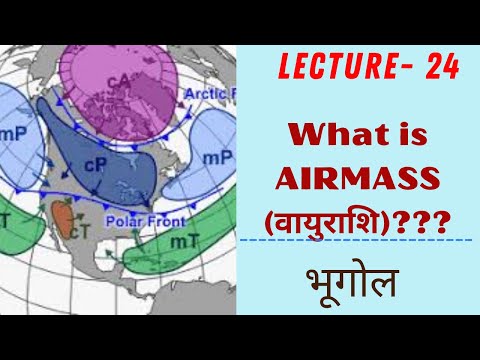 What is AIRMASS (वायुराशि) in hindi | Free geography video lectures for #UPPSC #UPSC |DELTA ACADEMY