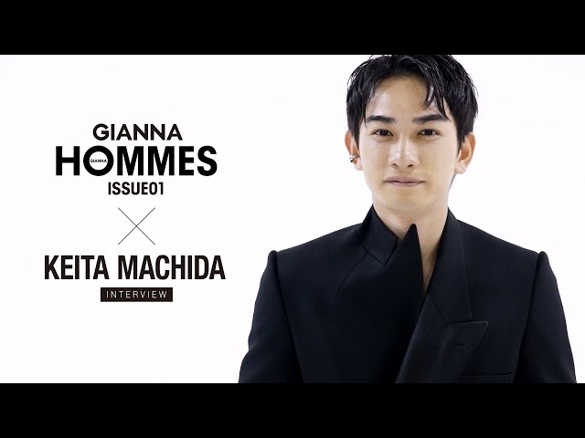 GIANNA HOMMES ISSUE01 町田啓太 インタビュー - YouTube