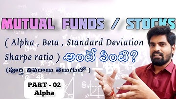 What Do The Terms Alpha, Beta, Standard Deviation And Sharpe Ratios? | Alpha  #trending