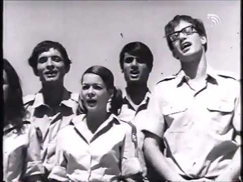 מדרום תיפתח הטובה - להקת פיקוד דרום 1972 - אוצרות ארכיון ישראלי - רון בכר - Israeli archive