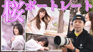 【カメラ】桜ポートレートの様子と感想！女性モデル2名の贅沢な撮影会！