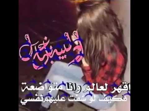 سألوني من أنتي قلت إدلبية ياخال كسروا نظرهم وقالوو وتاج ع راس
