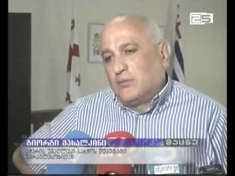 „დემოკრატიის ინსტიტუტი\" უმაღლეს საბჭოში ადამიანის უფლებათა დაცვის კომისიის